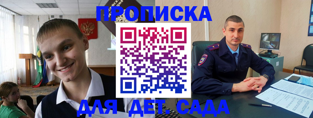 временная регистрация законно в Конаково